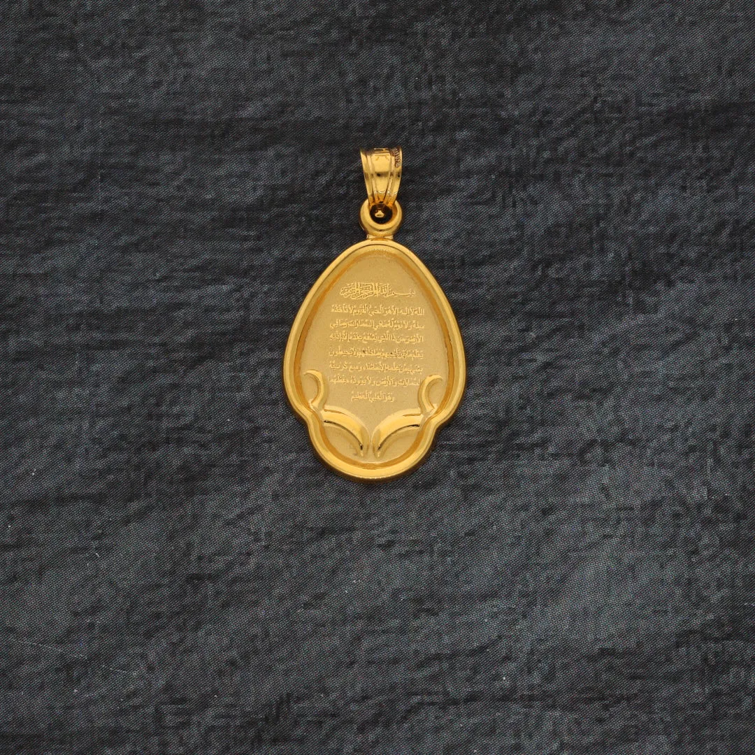 Gold Ayatul Kursi Pendant 21KT - FKJPND21KM9603